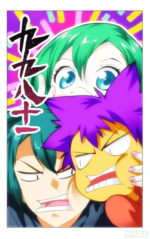 周榜第五漫画